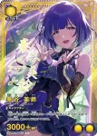 UAPB/GIM-2-023 C 花海 佑芽