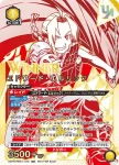 UAPR/KIN-1-051 UR 金肉人