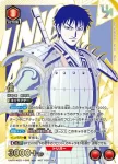 UAPR/KGD-1-093 UR 信