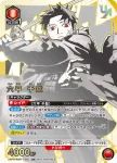 (WINNER)UAPR/KGR-1-060 UR 六平千紘