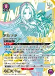UAPR/IYS-1-006 U 殺生丸