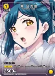 UAPR/MSS-1-021 UR 羽前京香