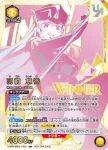 UAPR/MSS-1-021 UR 羽前京香