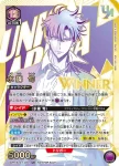 UAPR/SLG-1-030 C 暗影兵
