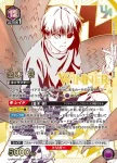 UAPR/TKG-1-042 UR 金木研