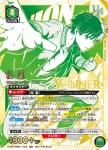 UAPR/WBK-1-055 UR 櫻 遙