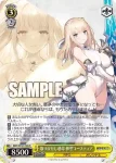 BRD/W139-005S SR 血の貪食者 ユースティア