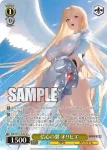 BRD/W139-010 U 信心の翼 オリビエ