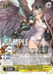 BRD/W139-010S SR 信心の翼 オリビエ