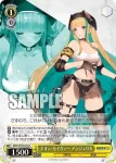 BRD/W139-015S SR 使徒 オリビエ