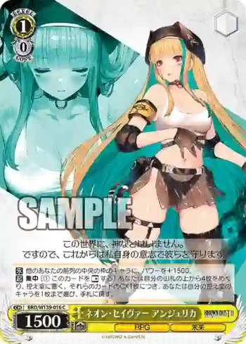 BRD/W139-016 C ネオン・セイヴァー アンジェリカ