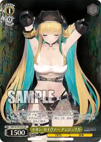 BRD/W139-016S SR ネオン・セイヴァー アンジェリカ