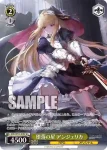 BRD/W139-018 C 堕落の星 アンジェリカ