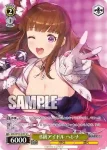 BRD/W139-019 C B級アイドル ヘレナ