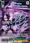 (簽名)BRD/W139-042SP SP 使徒 ブレイド