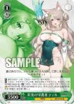 BRD/W139-045S SR 明月 キュウビ