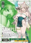 BRD/W139-046S SR 星光の守護者 ティル