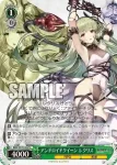 BRD/W139-046S SR 星光の守護者 ティル