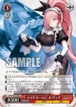 BRD/W139-059S SR メイドネームC ルヴィア