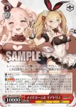 BRD/W139-059S SR メイドネームC ルヴィア