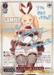 BRD/W139-061 U 温泉管理人 リベルタ