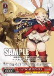 BRD/W139-062S SR 陸上部 部員 ロエン