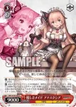 BRD/W139-065S SR 海の女帝 ルヴィア