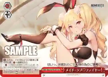 BRD/W139-073 CR メイド・ラブ♡ファイヤー
