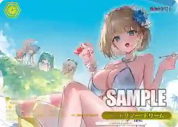 BRD/W139-101S PR ミッドサマー・ドリーム