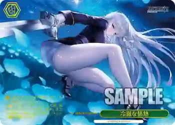 BRD/W139-106S PR 冷徹な情熱