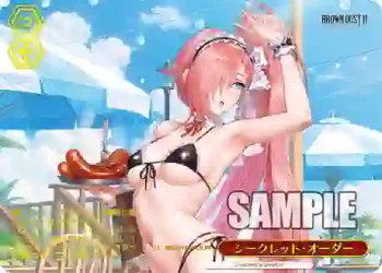 BRD/W139-107S PR シークレット・オーダー