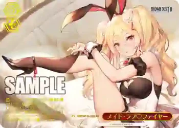 BRD/W139-108S PR メイド・ラブ♡ファイヤー