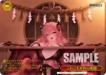 BRD/W139-109S PR これこそが真の楽園