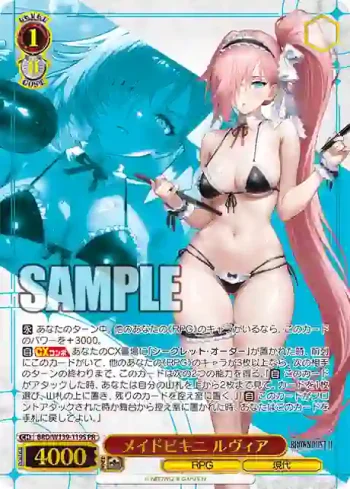 BRD/W139-119S PR メイドビキニ ルヴィア