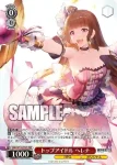 BRD/W139-T03 TD 白猫 ルゥ