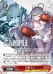 BRD/W139-T03 TD 白猫 ルゥ