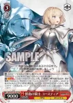 BRD/W139-T07 TD 鮮血の騎士 ユースティア