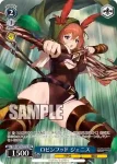 BRD/W139-T16 TD 迷宮の門番 ネブリス