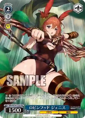 BRD/W139-T15S TDP ロビンフッド ジェニス