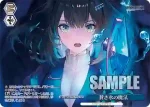 BRD/W139-T17 TD 蒼き水の魔法