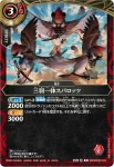 26RBS02-005 M 飛兵コーンヒーロ(26RBS02收錄/2026年度版)