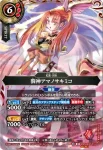 (SECRET)26RBS02-009 R スネイ＝クラウド(26RBS02收錄/2026年度版)