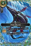 (SECRET)26RBS02-032 R エラスマ＝ウルス(26RBS02收錄/2026年度版)