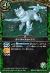 26RBS02-030 C ポーラ＝フォークス(26RBS02收錄/2026年度版)