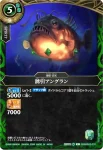 26RBS02-030 C ポーラ＝フォークス(26RBS02收錄/2026年度版)