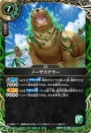 (SECRET)26RBS02-036 M 妖光セロモア(26RBS02收錄/2026年度版)