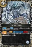 (SECRET)26RBS02-036 M 妖光セロモア(26RBS02收錄/2026年度版)