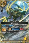(SECRET)26RBS02-054 M 雷爪ジノリス(26RBS02收錄/2026年度版)