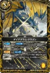 26RBS02-056 R グレイトズーク(26RBS02收錄/2026年度版)