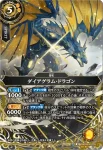 (SECRET)26RBS02-054 M 雷爪ジノリス(26RBS02收錄/2026年度版)